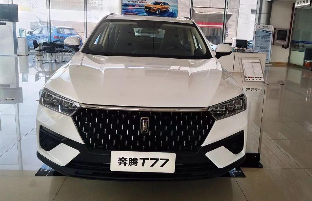 一汽,奔腾,北京,奇瑞,红旗