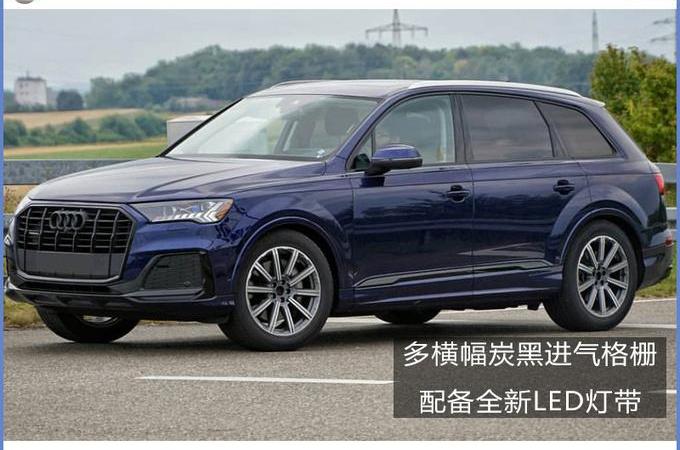 奥迪,奥迪Q7,奔驰,奔驰GLE,宝马