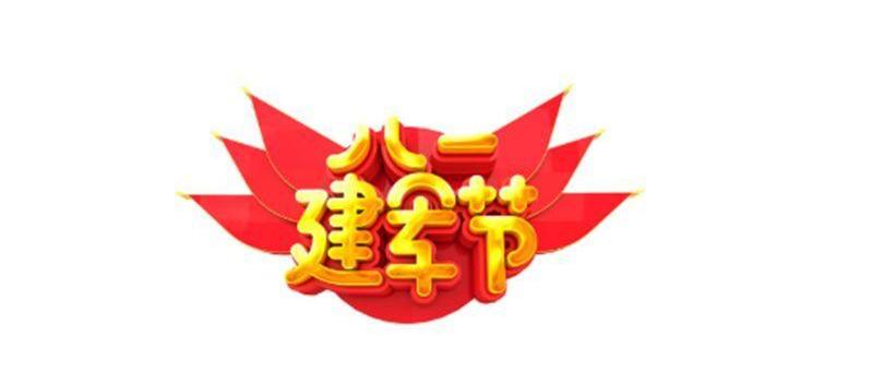 东风,猛士,北京,长安,BJ212