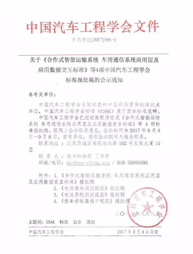 凯迪拉克,科尔维特