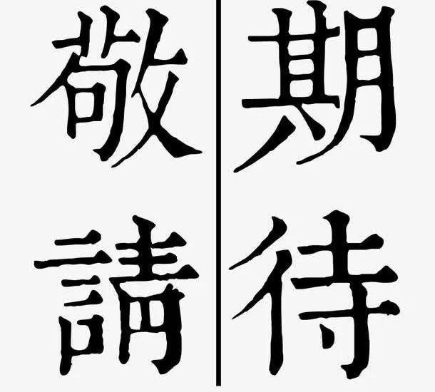 前途,蔚来,小鹏,爱驰,国金汽车