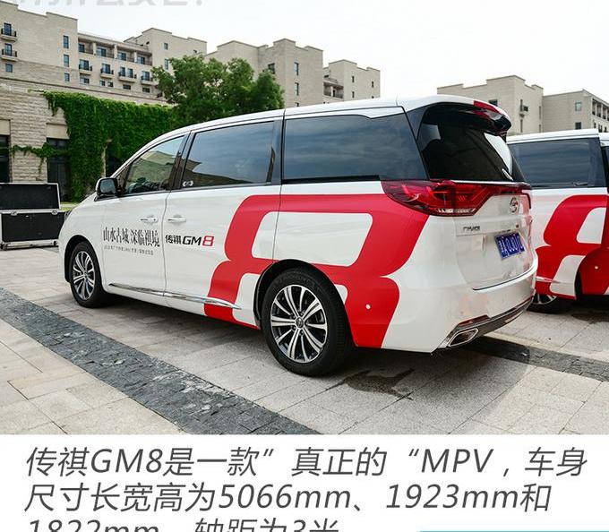 高尔夫,奥德赛,别克,别克GL8,大众