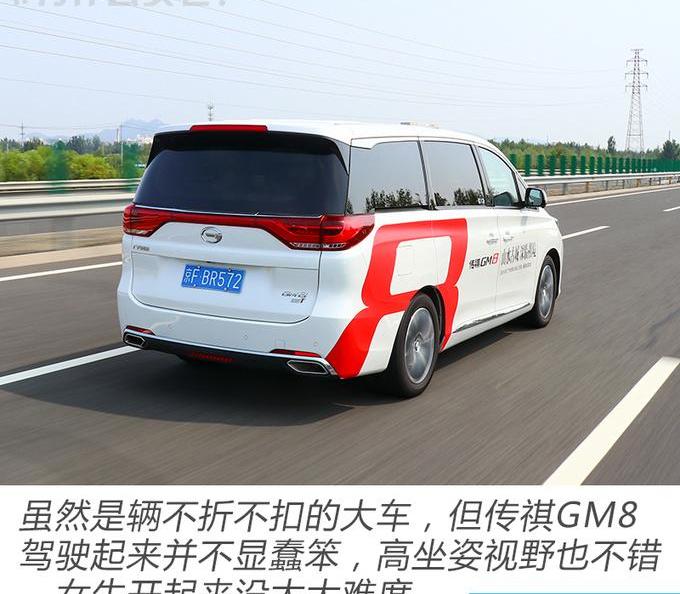 高尔夫,奥德赛,别克,别克GL8,大众
