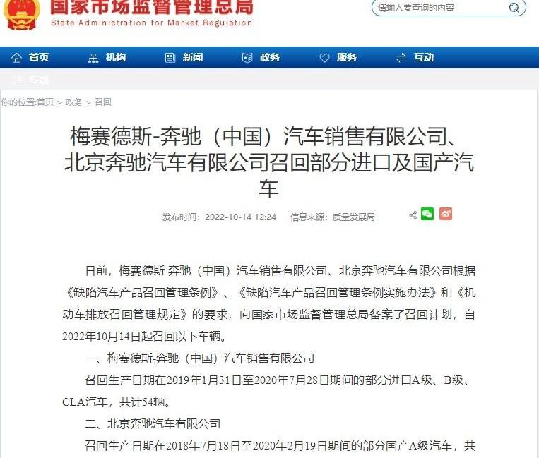 奔驰,北京,发现,奔驰G级,奔驰GLC