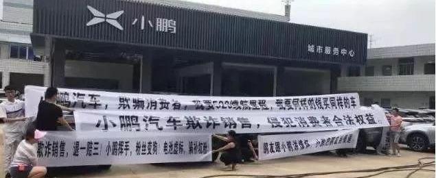 小鹏