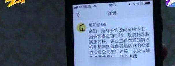 汉
