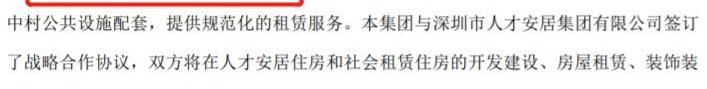 汉