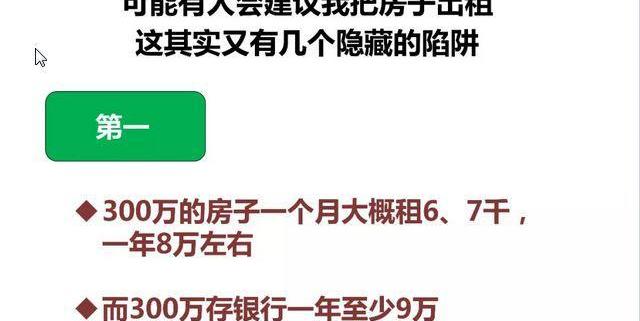 汉