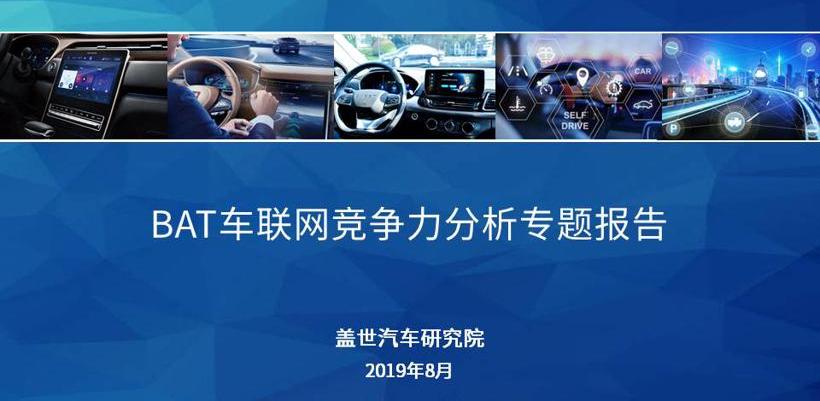 长安,斑马