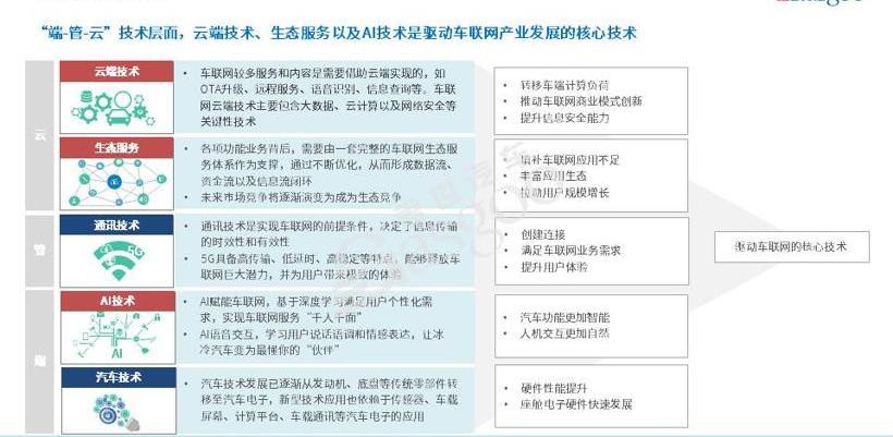长安,斑马