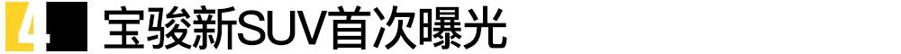 领克,领克03,宝骏,卡罗拉,沃尔沃