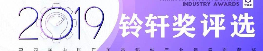 特斯拉,发现,Model S,Model X,福特