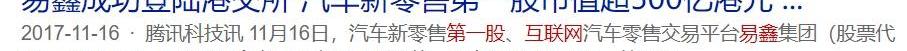 北京,大运,福特,发现,奇瑞