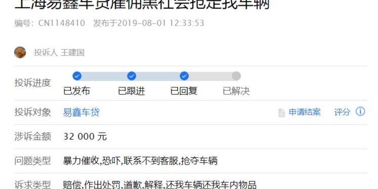 北京,大运,福特,发现,奇瑞