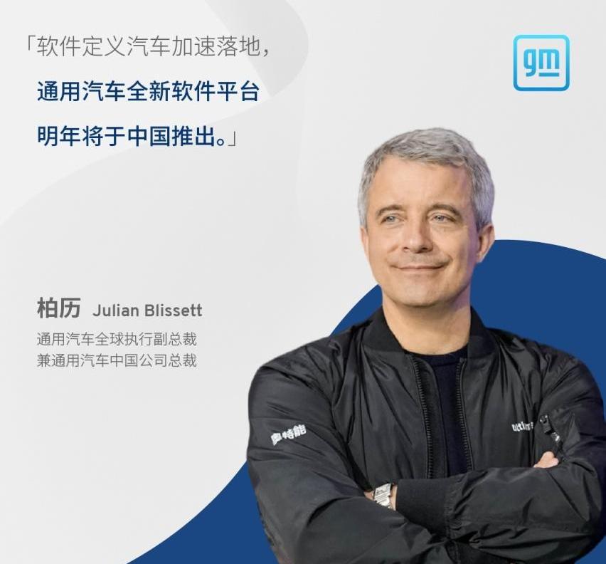 雪佛兰,凯迪拉克,别克,GMC,LYRIQ锐歌