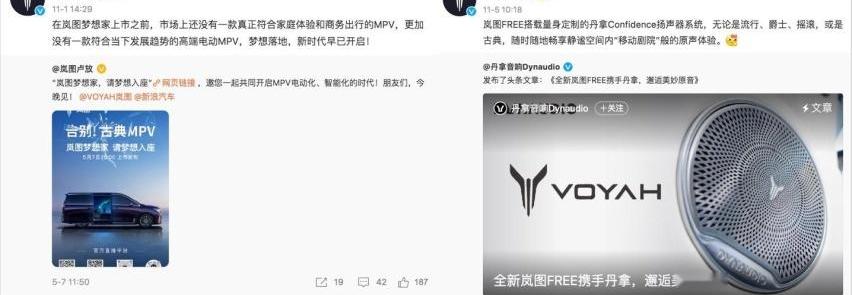 极氪,奥德赛,别克,别克GL8,DS