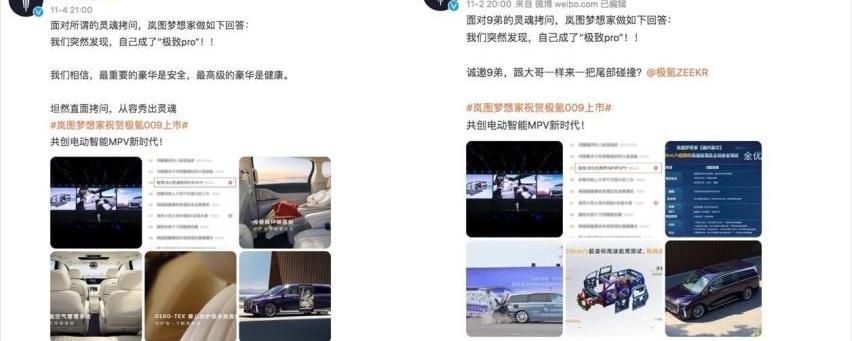 极氪,奥德赛,别克,别克GL8,DS