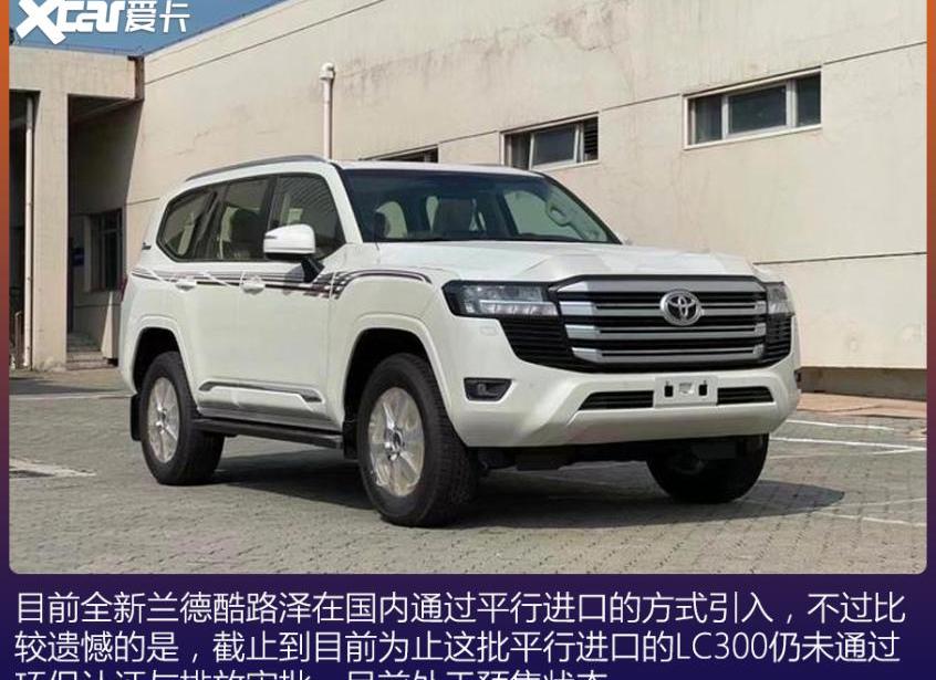 雷克萨斯LX,雷克萨斯,丰田,宝马,福特