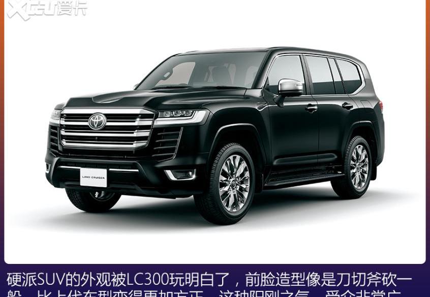 雷克萨斯LX,雷克萨斯,丰田,宝马,福特