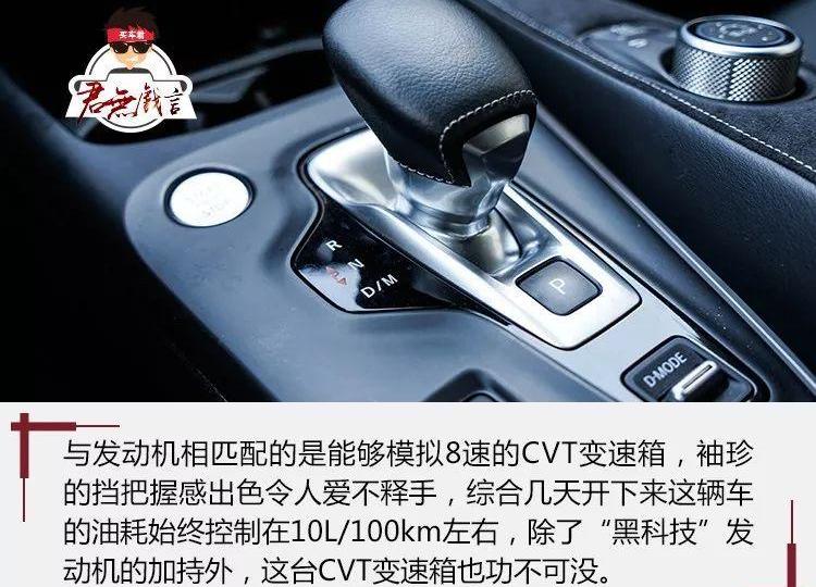 英菲尼迪,英菲尼迪QX50