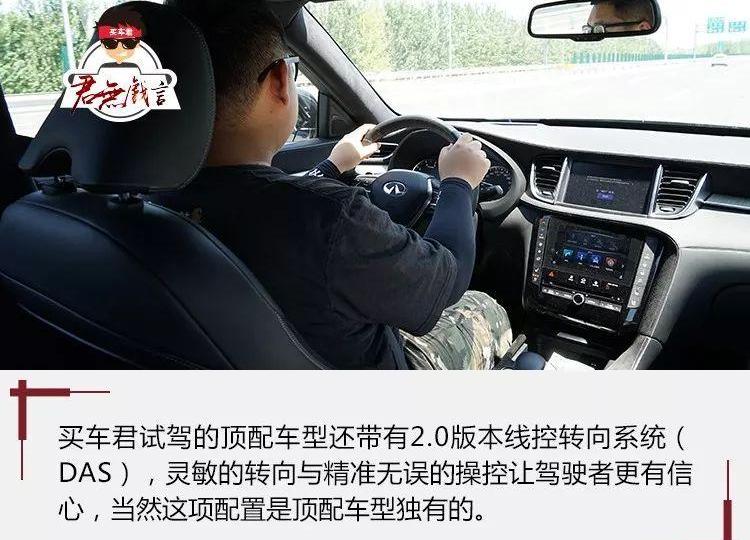 英菲尼迪,英菲尼迪QX50