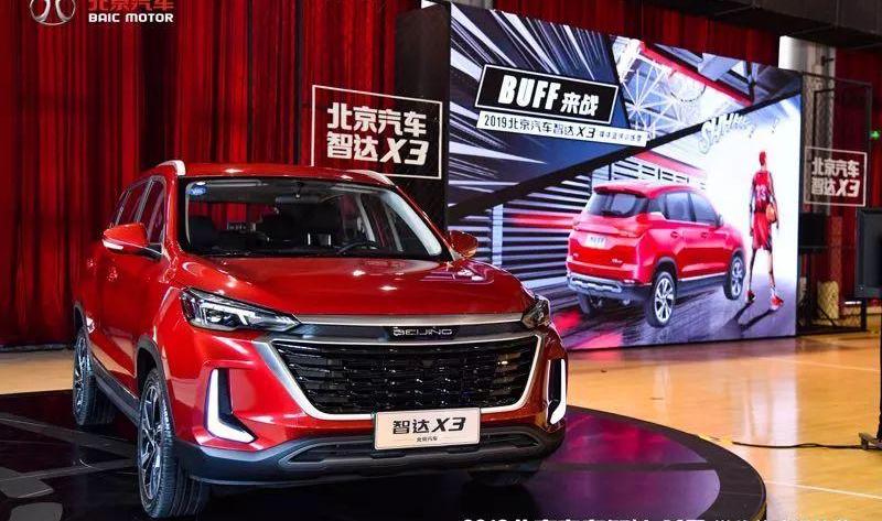 北京,北京汽车,福田,发现,荣威