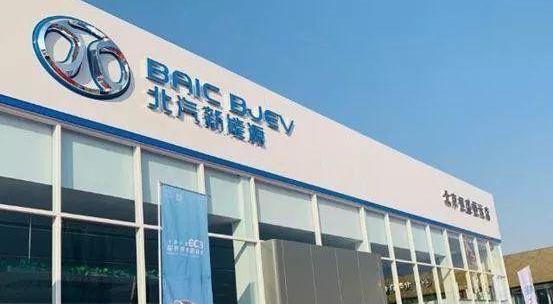 北京,北京汽车,福田,发现,荣威
