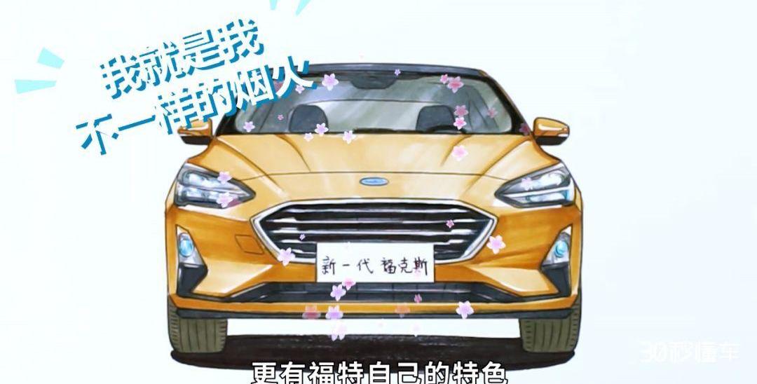 福克斯,福特,大众,宝马,宝来