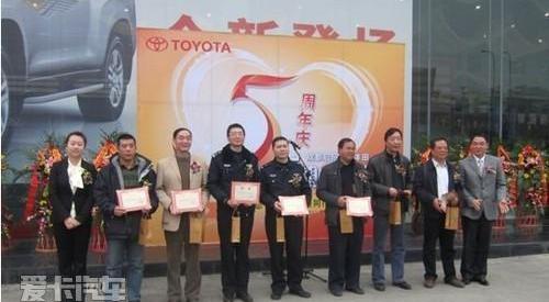 丰田,理念,日产,一汽,众泰