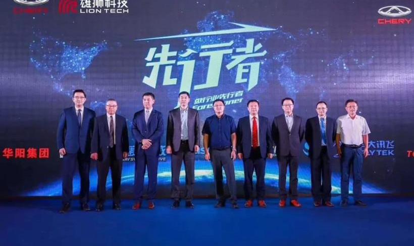 奇瑞,捷途,捷途X70,星途,捷途X70S