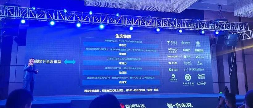 奇瑞,捷途,捷途X70,星途,捷途X70S
