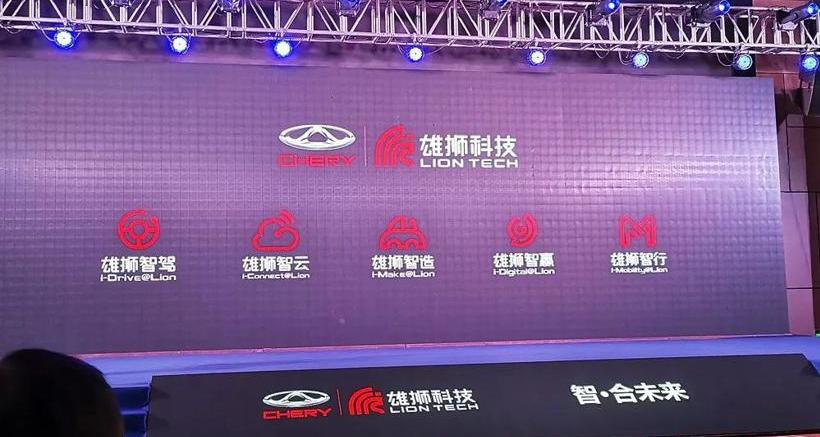 奇瑞,捷途,捷途X70,星途,捷途X70S
