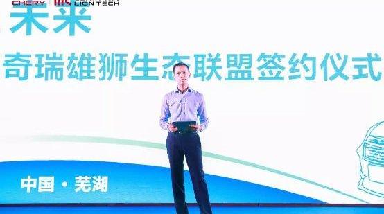 奇瑞,星途