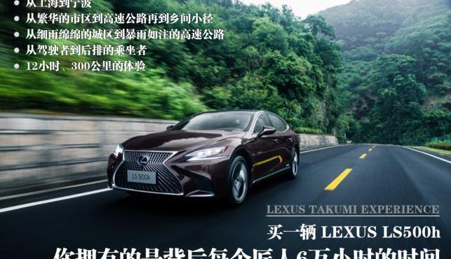 雷克萨斯,北京,雷克萨斯LS,现代,奔驰
