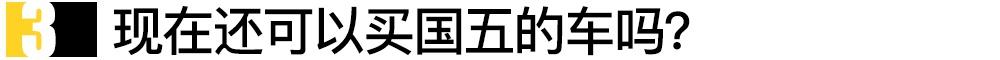凯迪拉克,发现
