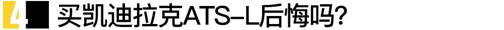 凯迪拉克,发现