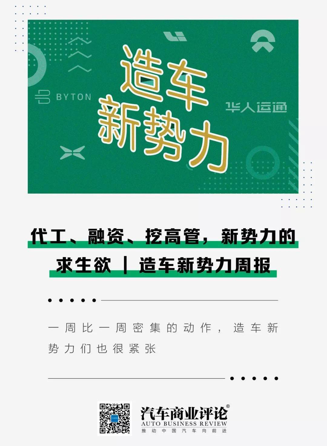 小鹏,蔚来,东风,起亚,理想汽车