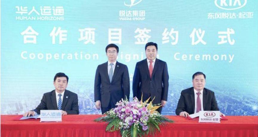 小鹏,蔚来,东风,起亚,理想汽车