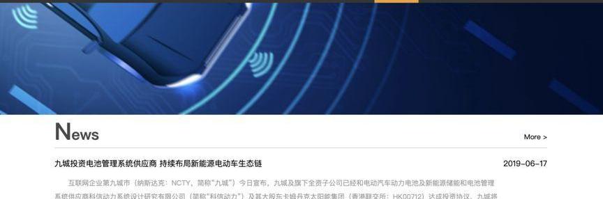 小鹏,蔚来,东风,起亚,理想汽车