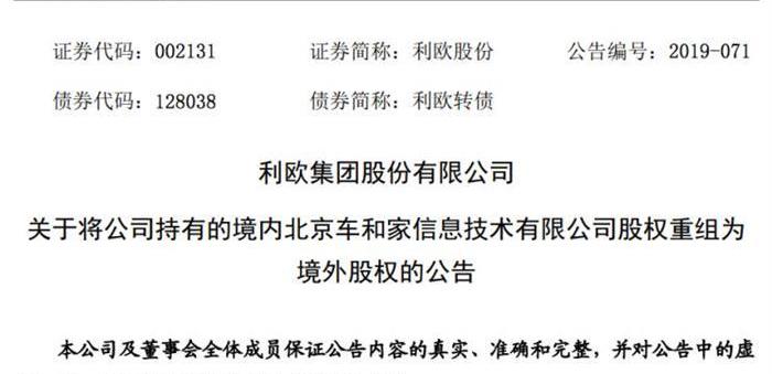曼,小鹏,小鹏G3,福特,东风