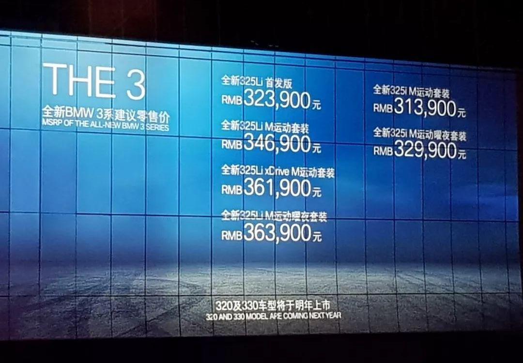 宝马,奔驰,宝马3系,奥迪,大众