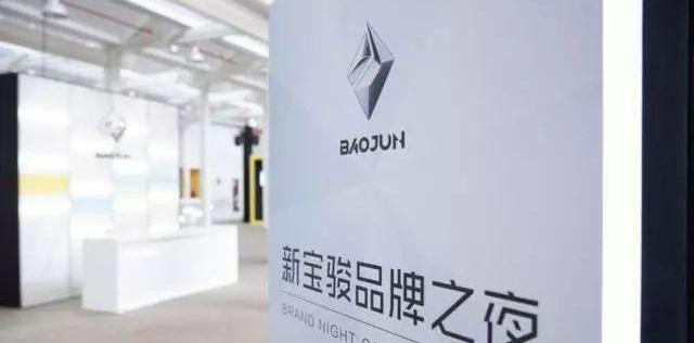 宝骏,长安,斑马