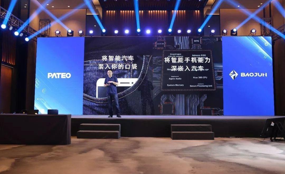 宝骏,长安,斑马