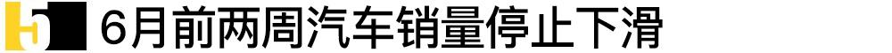 帝豪,捷途,捷途X70S,捷途X70,捷豹