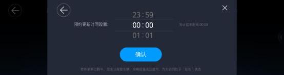 传祺GA6,广汽传祺,理念,远程