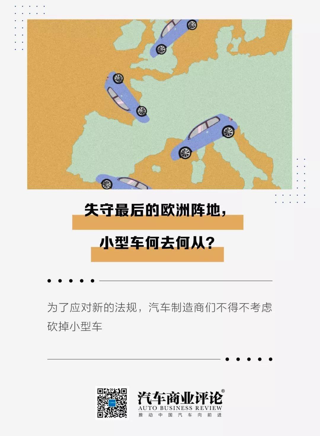 大众,斯柯达,福特,雪铁龙,标致