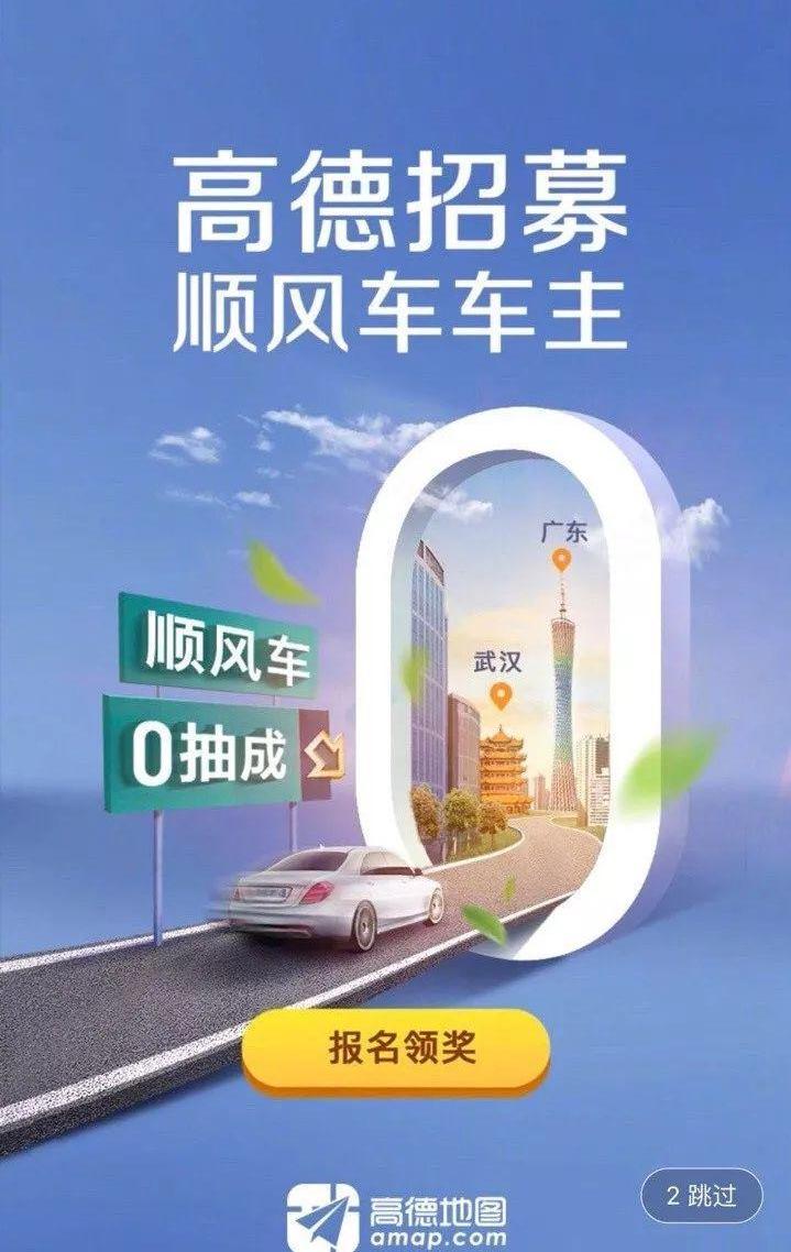 汉,发现,北京