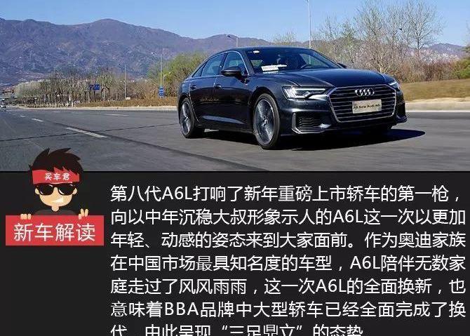 科鲁泽,大众,速腾,思域,标致