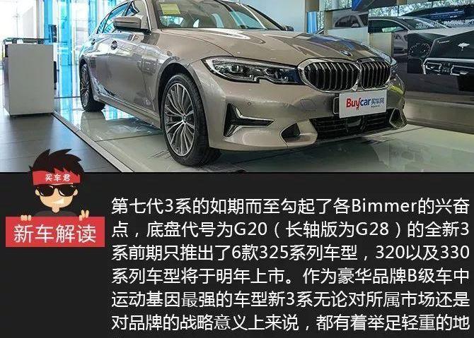 科鲁泽,大众,速腾,思域,标致
