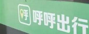 北京,发现